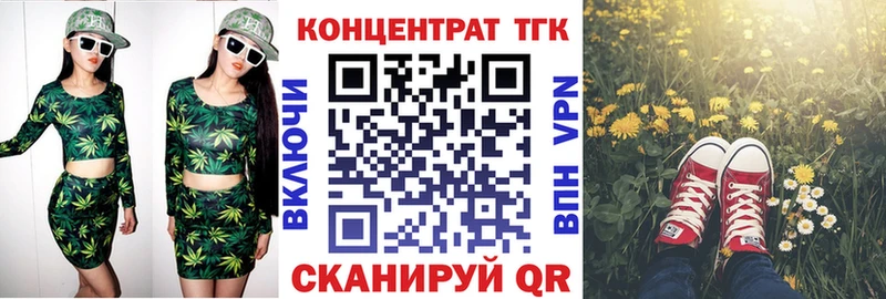 ОМГ ОМГ ссылка  Иваново  это Telegram  ТГК Wax 