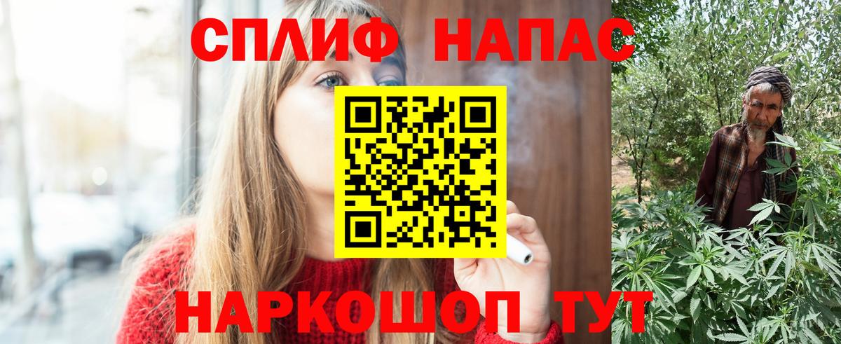 Канабис ГИДРОПОН  Вход с VPN  Конопля гибрид  МАРИХУАНА White Widow  Конопля семена  Иваново 